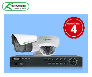 เครื่องบันทึก Kenpro KP-NVR8004HI04 พร้อมกล้อง 4 ตัว